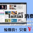 天齐网首页3d字谜图谜总汇总成排五